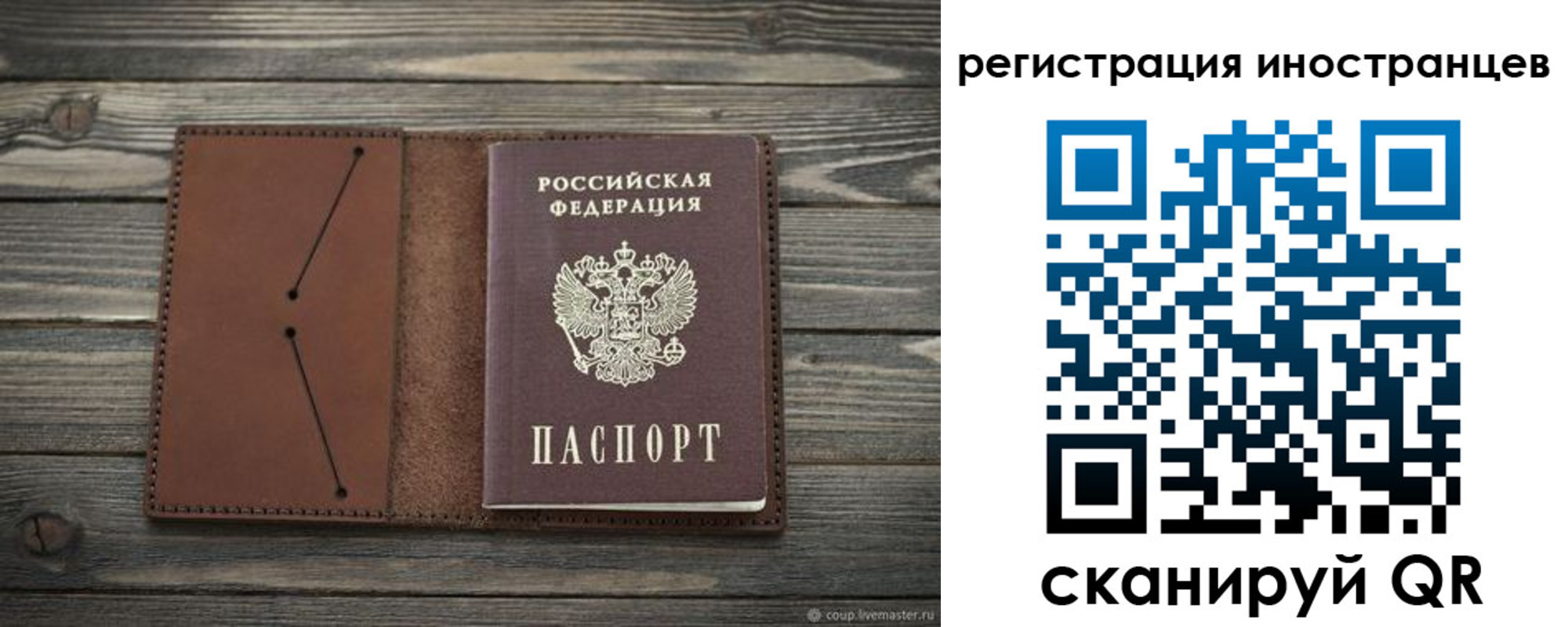 временная регистрация гарантия в Муроме