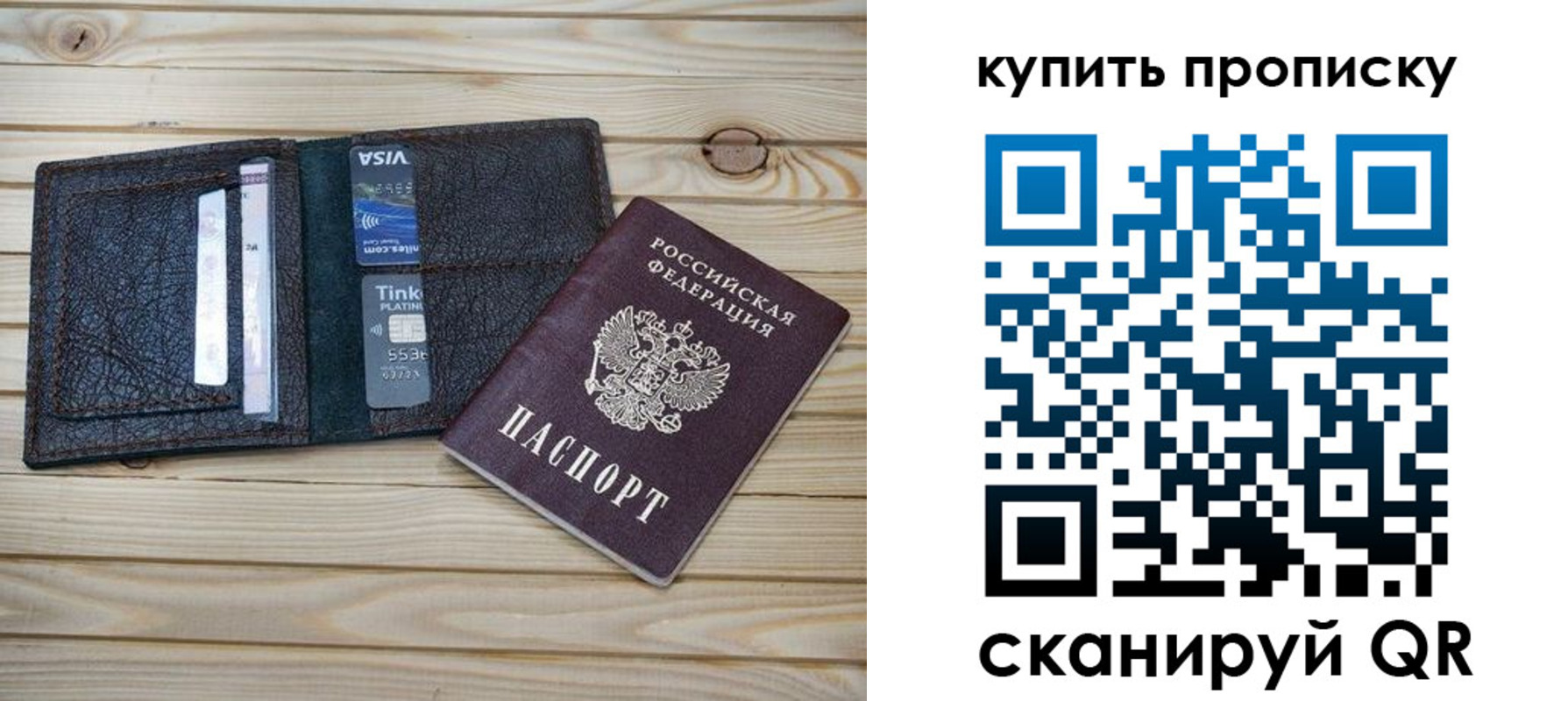 временная регистрация надежно в Муроме