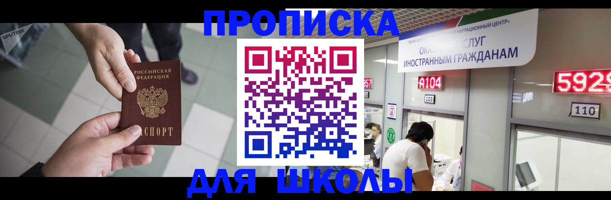 временная регистрация адрес в Муроме