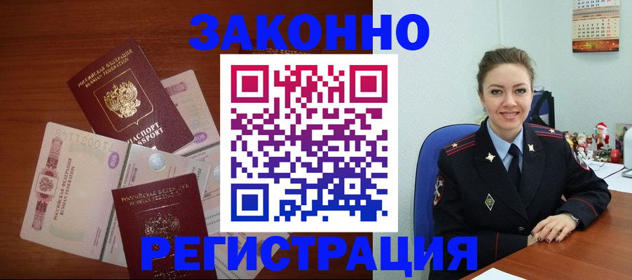 регистрация для школы в Муроме