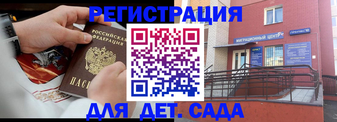 прописка в квартире в Муроме